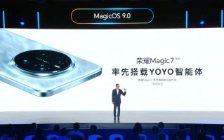 定档10月30日！荣耀Magic 7系列发布会官宣