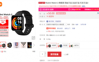 Note11发布会新品价格曝光：才卖349元