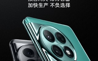 一加Ace2 Pro预售打破今年所有机型记录！