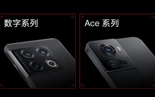 一加Ace评测：全新系列踏步向前、再回首已不是少年