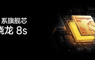 真机曝光，天玑888 5G旗舰 GT Neo6定档发布