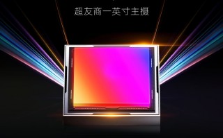 Z50S Pro疯狂预热 处处针对友商一英寸主摄