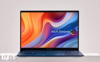华硕灵耀 14 2024 AI 超轻薄笔记本体验：纤薄身形背后是强大性能