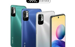 Redmi 20X高清海报曝光：起售价仅需999