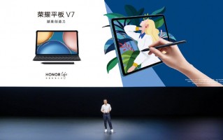 荣耀平板V7发布，配置升级更强劲，性能全面提升！
