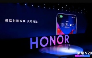 荣耀Magic6系列新增智能胶囊，MagicOS 8.0升级亮点解析