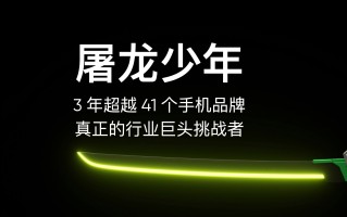 realme GT Neo3评测：天玑8100配独显 1999元所向披靡