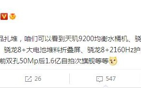 月底见！OV荣耀众多旗舰机已准备就绪