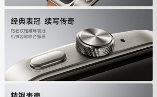 OPPO Watch4 Pro更多特性公布：安卓表皇登场