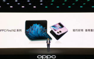 OPPO Find N2/N2 Flip亮相：竖向折叠来了