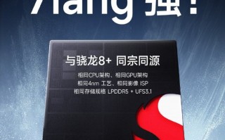Note12 Turbo定档：3月28日见 真机外观公布