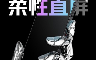 红魔8Pro系列发布会直播：首款骁龙8Gen2游戏手机来了