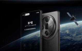 首发5.5G通信！OPPO Find X7 Ultra卫星通信版开售：7499元