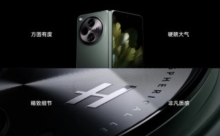OPPO Find N3正式发布：折叠屏最强影像 9999元起！