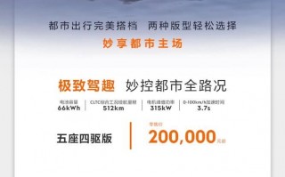 极氪X预览，未来豪华电动车的新标杆！