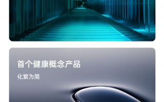 OPPO未来科技大会「OPPO INNO DAY 2022发布会」