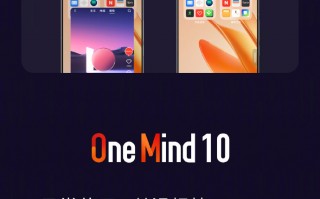 老用户痛哭 Flyme10终于推送给魅族18系列了
