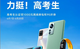 Redmi开启高考特惠：1599元买天玑8100新机