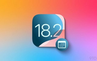 iOS 18.2被曝12月推送：Siri终于接入ChatGPT