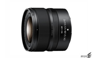线性驱动电动变焦头 尼克尔Z DX12-28mm镜头售1689