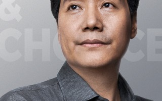 雷军年度演讲定档：小米MIX 4、小米平板5要来了！