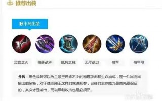 兰陵王打野怎么玩？这篇文章够告诉你优质