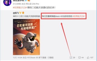 战狼代言：中兴骁龙8新机确认 本月发布