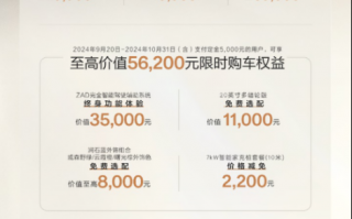 售价 2299 万元起 极氪7X 打造纯电 SUV 新标杆