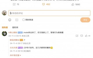 配备200MP潜望长焦！小米15 Ultra曝光