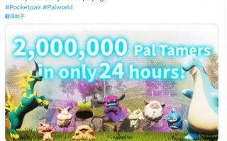 上线一天，“究极缝合怪”《幻兽帕鲁》销量破 200 万：Steam 在线峰值破56万