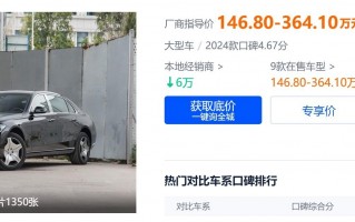 汉堡王老板把牛肉饼推到火星，麦巴赫股价激增452