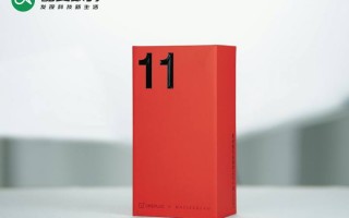 一加 11 无尽黑 · 开箱图赏】