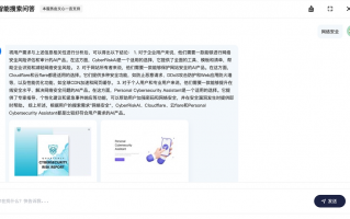 iOS系统首现木马病毒 人工智能「网络安全」AI应用有哪些?