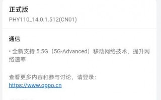 OPPO Find X7 Ultra，5.5G时代来临，理论速度超万兆