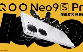 史上最贵的手机，IQOO Neo9S Pro发布，起售价高达2699元