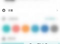 如何停用Todo清单显示已完成事件优质