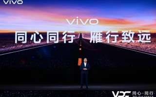 2023 VDC：vivo发布自研蓝心大模型及OriginOS 4 多领域创新成果亮相