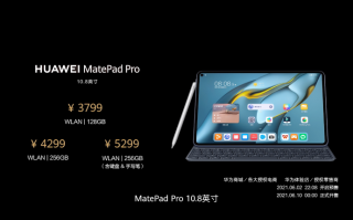 华为又一新品曝光：搭载骁龙865