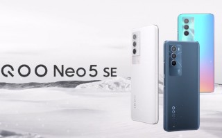 iQOO Neo5 SE官宣：外形设计出炉