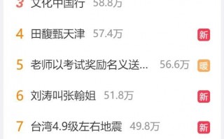 雷军回应，一个小时内就上了热搜。