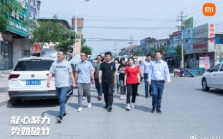 很快啊 我村里马上就要有小米之家了