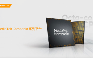 联发科迅鲲1300T发布！6nm工艺打造