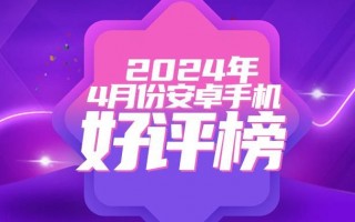 vivo X Fold3 Pro 95.65%好评榜冠军