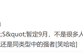vivo X80S要来了 影像快充再次升级