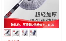 双十一购车必备：汽车用品大放送