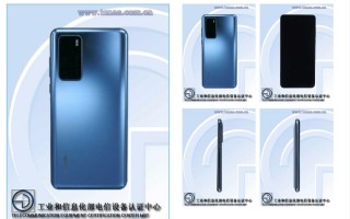 华为P40新版本曝光：换装麒麟4G芯片