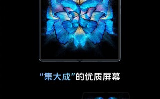 8999起售 vivo X Fold发布！内外皆120Hz E5高刷屏