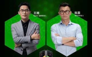 邀请800W粉丝直播大V开箱。Redmi红米K70 Pro冠军版将于今晚发售。