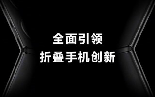 华为鸿蒙系统今秋大版本更新，口袋2预计性能提升30%