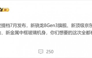 gt6，让你的直板派对梦想照进现实！